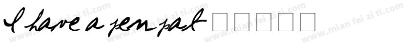 I have a pen pal字体转换